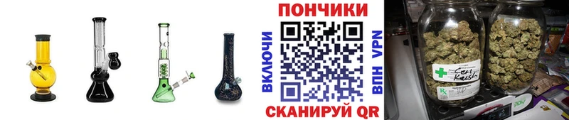 Купить наркотик Кола Cocaine Меф мяу мяу АМФ Бошки Шишки