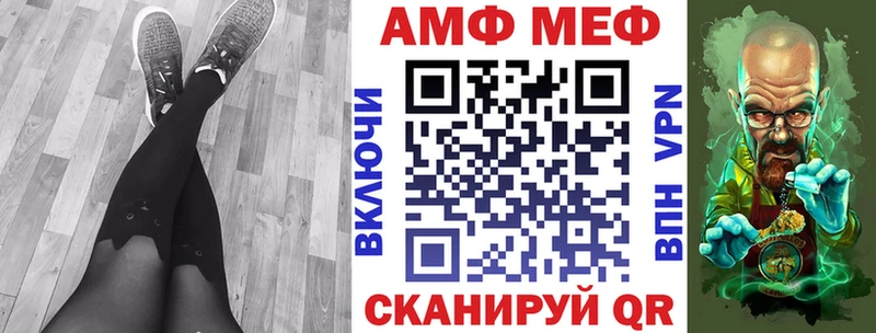 Amphetamine VHQ  закладка  Кола 