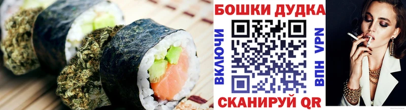 Canna-Cookies конопля  KRAKEN tor  Кола  купить  сайты 