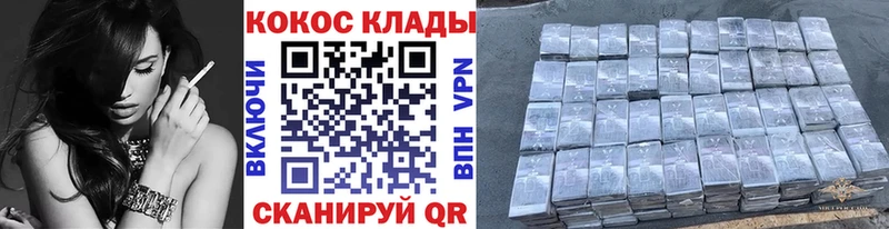 COCAIN Боливия Кола