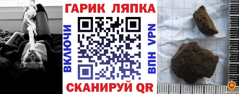 наркошоп  Кола  ГАШИШ ice o lator 
