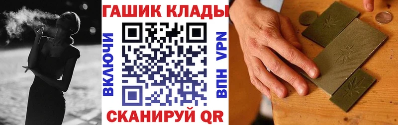 ГАШИШ Изолятор Кола