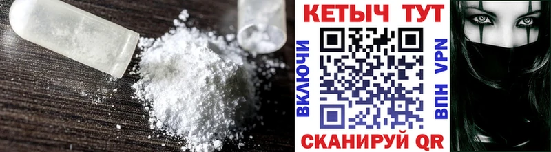 КЕТАМИН VHQ  купить закладку  Кола 