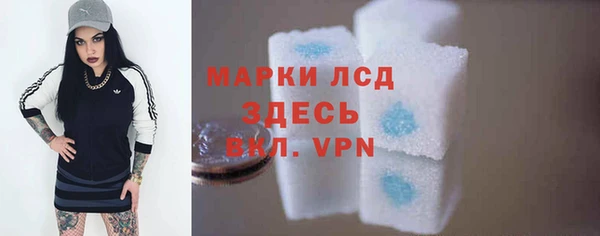 прущий лед Алексин