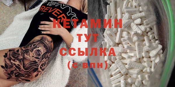 винт Орехово-Зуево