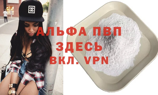 винт Алексеевка