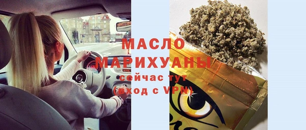 наркотики Долгопрудный