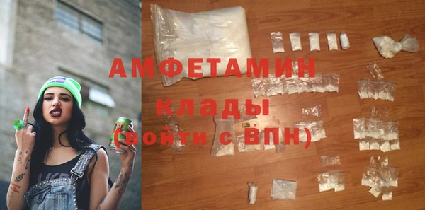 MESCALINE Новый Уренгой