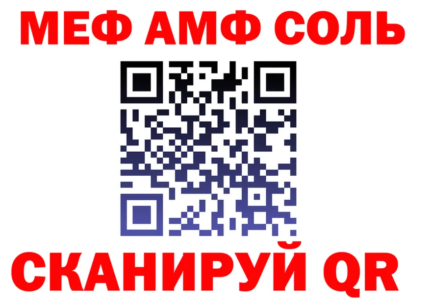 МЯУ-МЯУ 4 MMC вход маркетплейс omg Кола