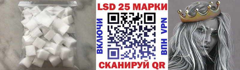 ЛСД экстази кислота  Кола 