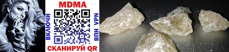 MDMA кристаллы Кола