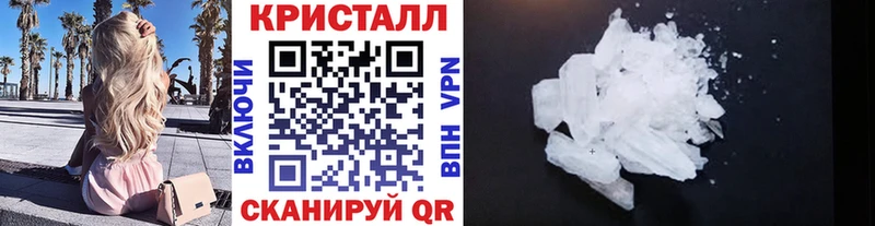 как найти   Кола  mega ссылка  Первитин винт 