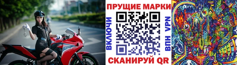 где продают   Кола  Марки N-bome 1,5мг 